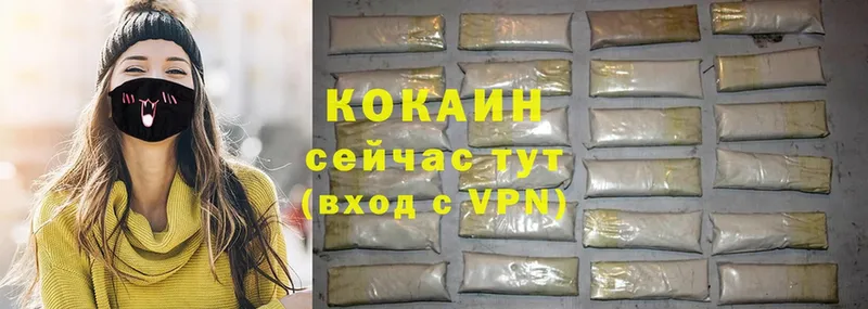 КОКАИН VHQ  Безенчук 