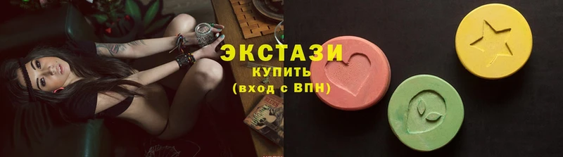 ЭКСТАЗИ Cube  наркота  Безенчук 